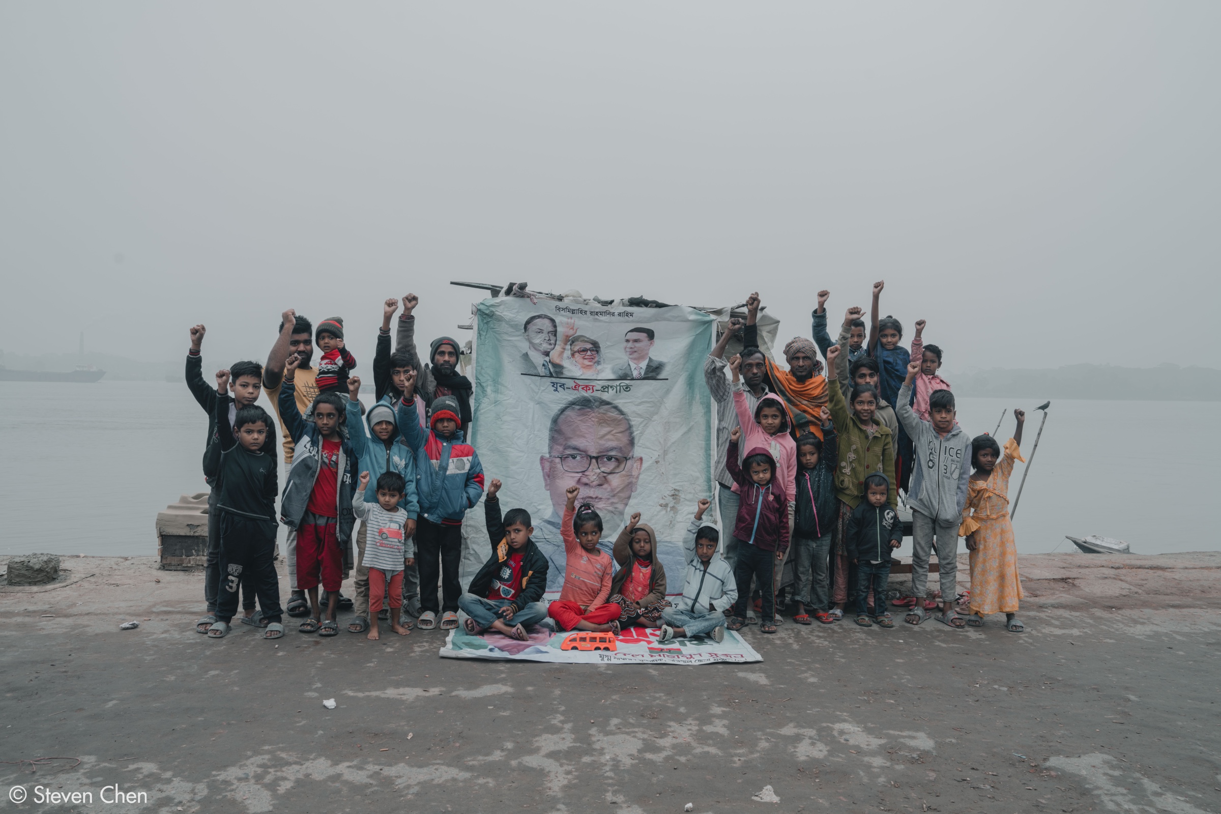 Banner of Silence