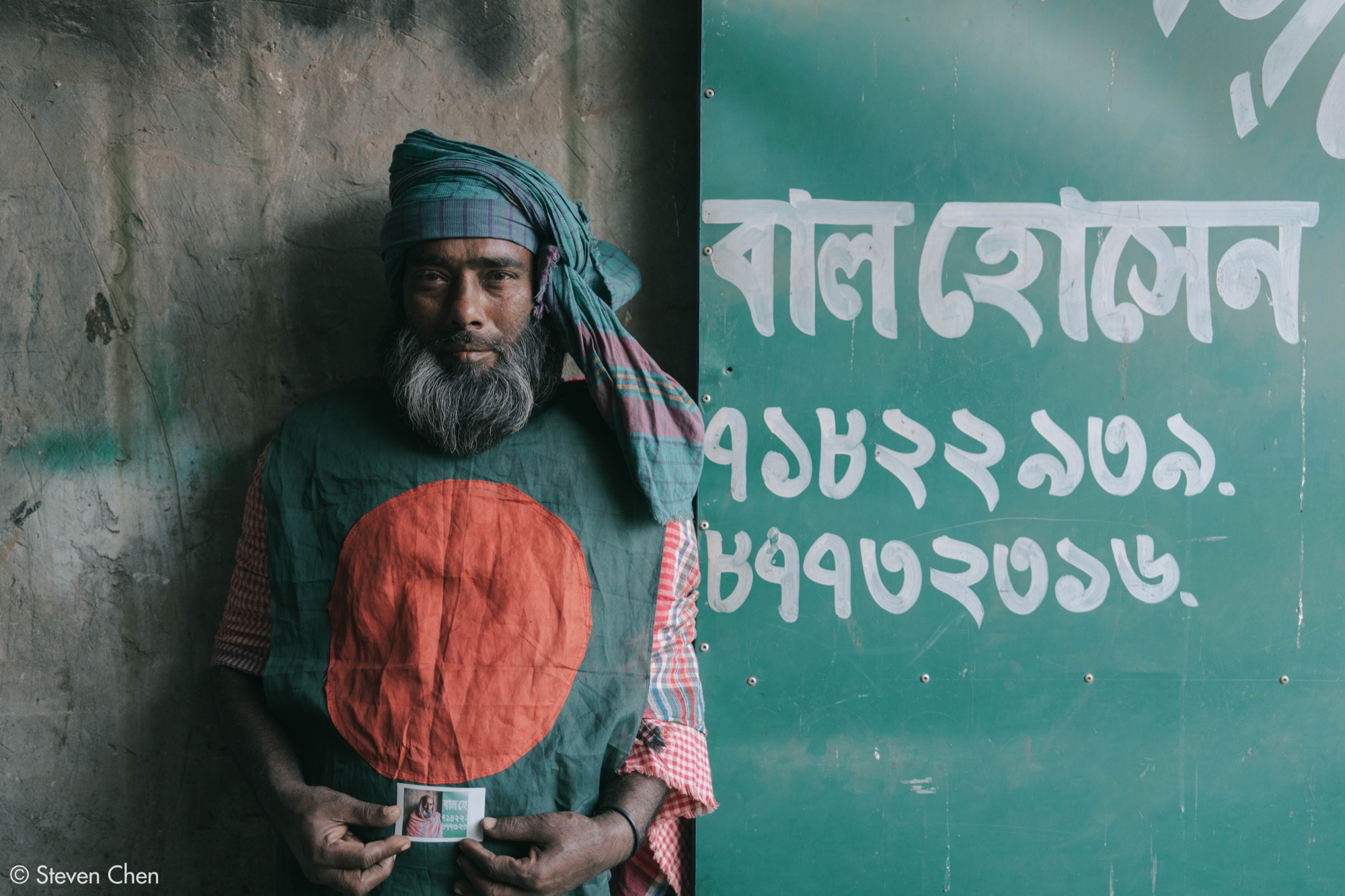 Flag and Livelihood